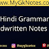 Hindi Grammar Handwritten Notes PDF Free Download