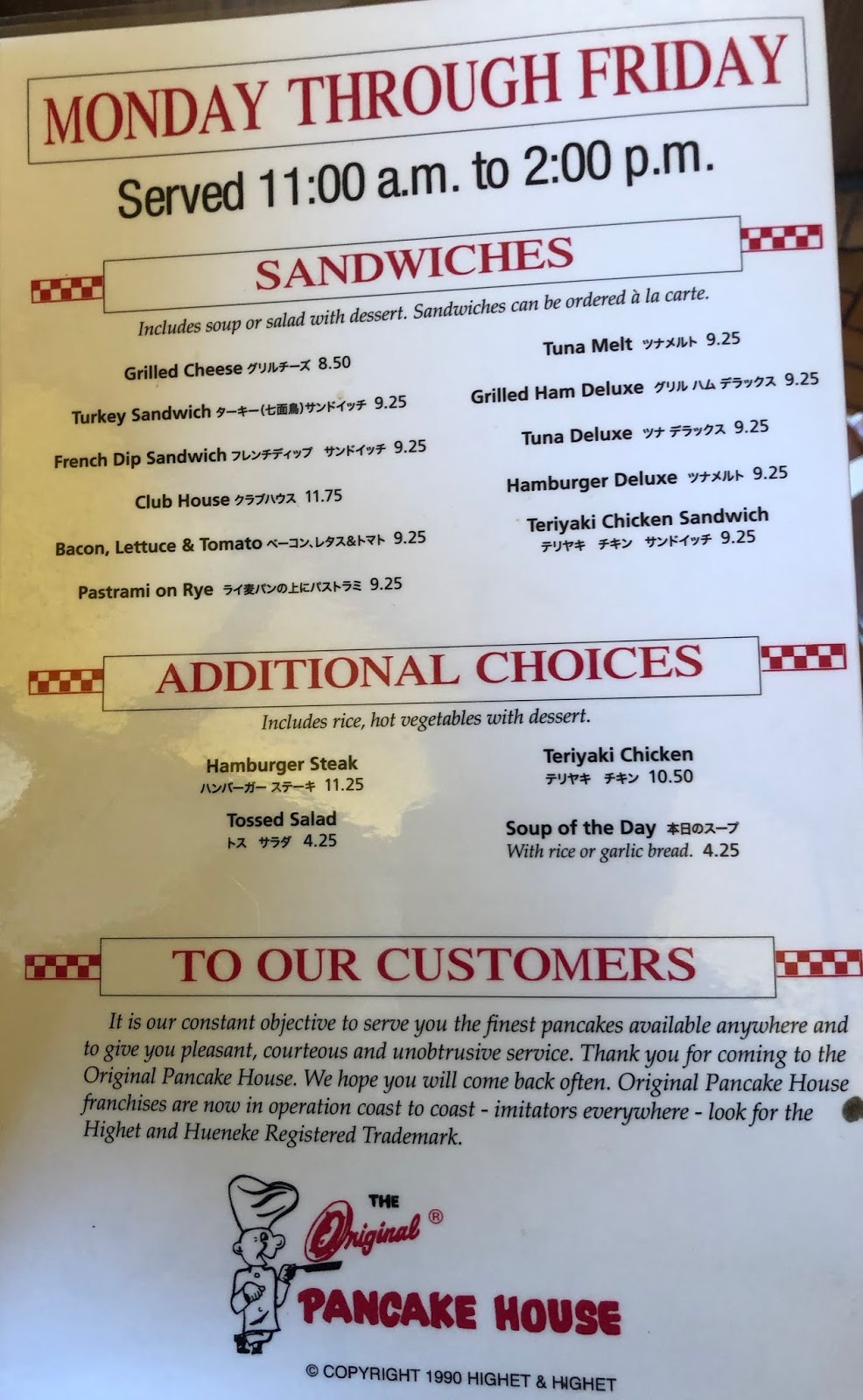 GREAT EATS HAWAII THE ORIGINAL PANCAKE HOUSE