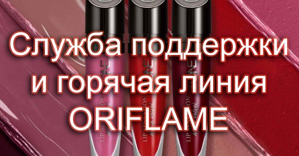телефон фонбет горячая линия