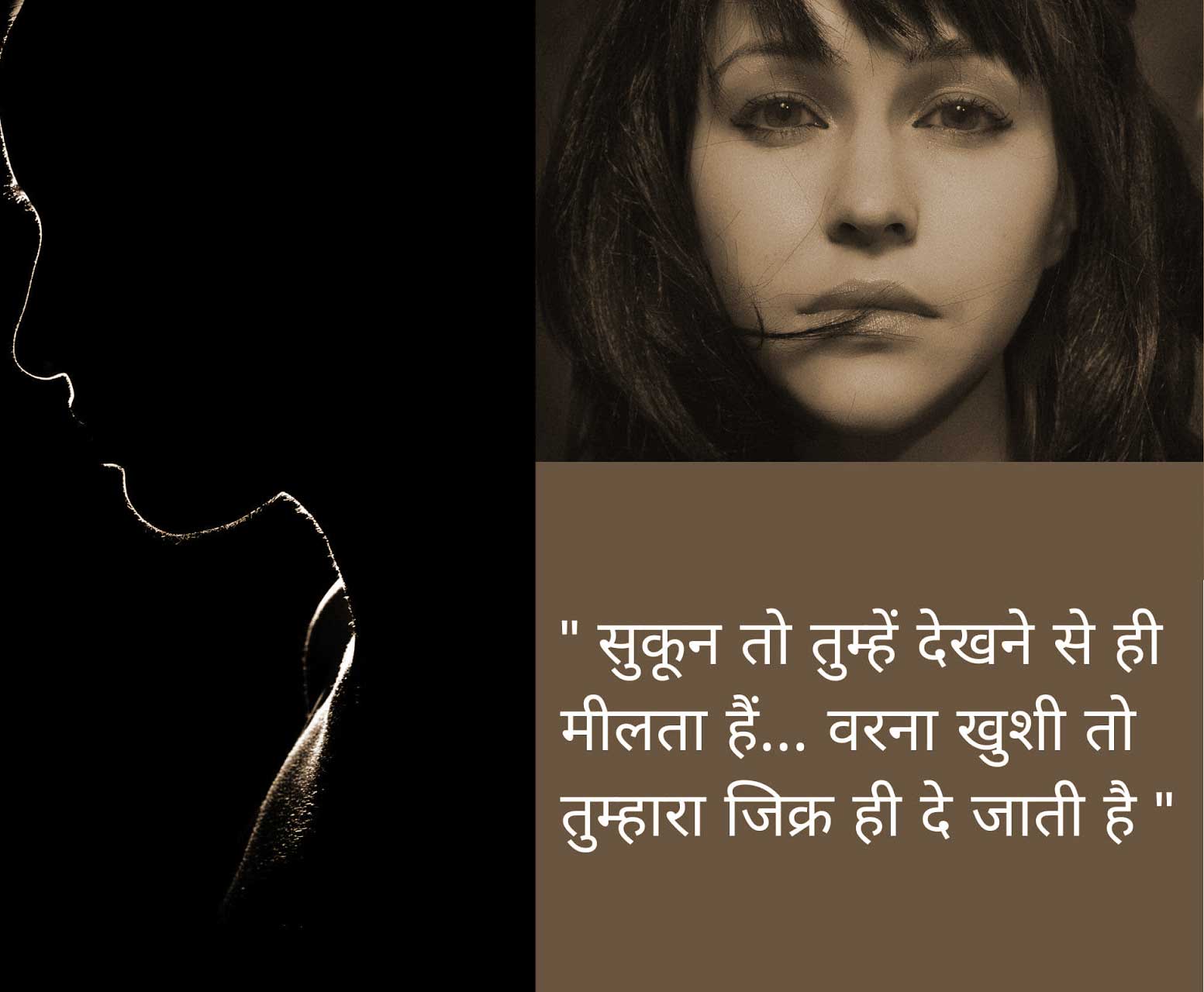 very sad shayari image