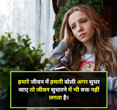 Shayari On Prerak