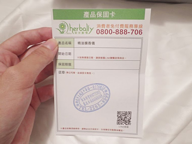 香氛 ░ 北歐風格的設計,質感品味的居家生活herbally 草本真情【花容】精油原木擴香儀