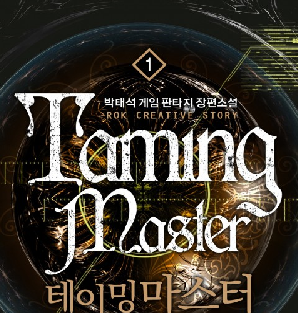 Experimental Log Of The Crazy Lich Download Wuxia Web Novel Epub