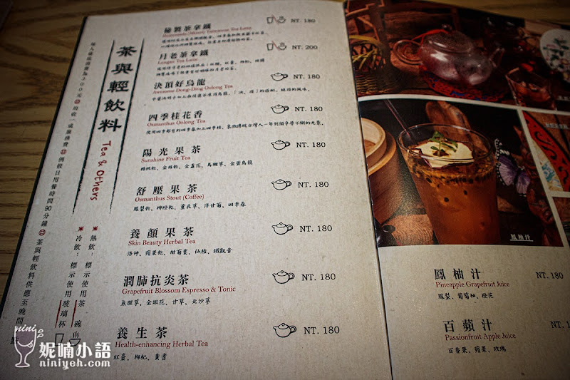 【大稻埕商圈美食】福來許珈琲館 Fleisch Café。陳香拿鐵超推薦 【大稻埕商圈美食】福來許珈琲館 Fleisch Café。陳香拿鐵超推薦