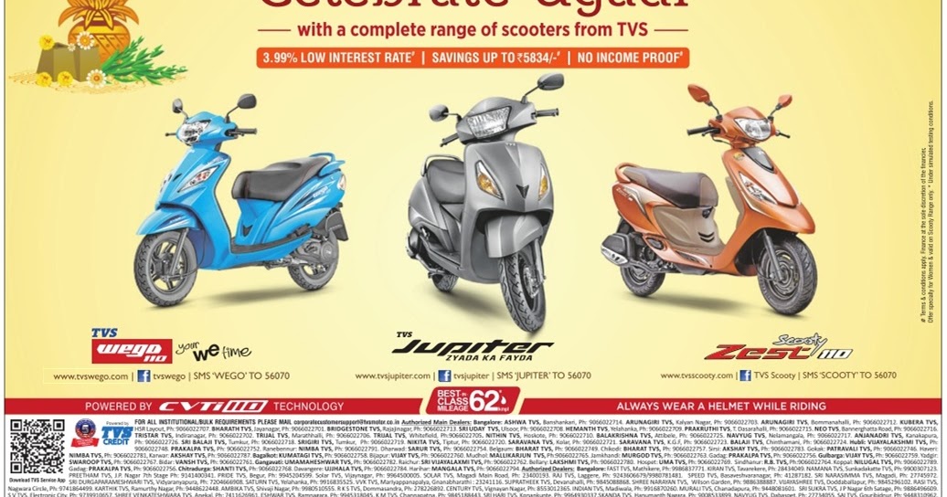 Lowest rate of interest on TVS scooters + Big savings Ugadi festival