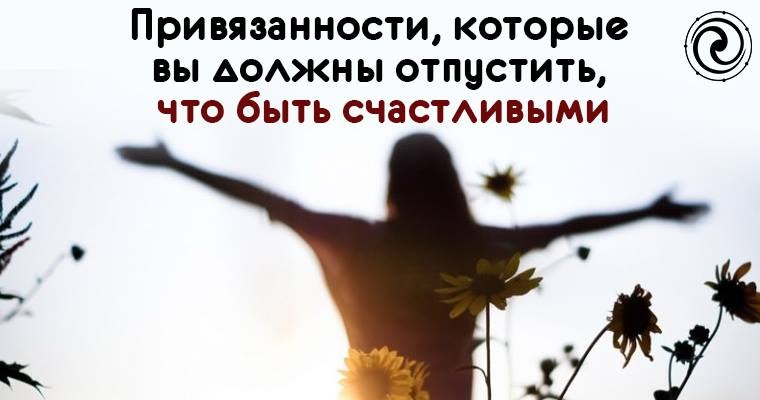 Потребности ребенка в семье. Цветы привязанности. Цветы привязанности. Потребности ребенка в семье. Цветы привязанности.