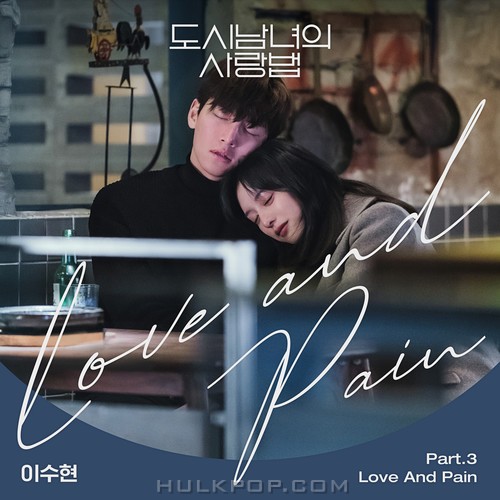 LEE SUHYUN – Lovestruck in the City OST Part.3