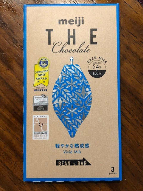 Regin S Realm Chocolate Review Meiji The Chocolate Vivid Milk