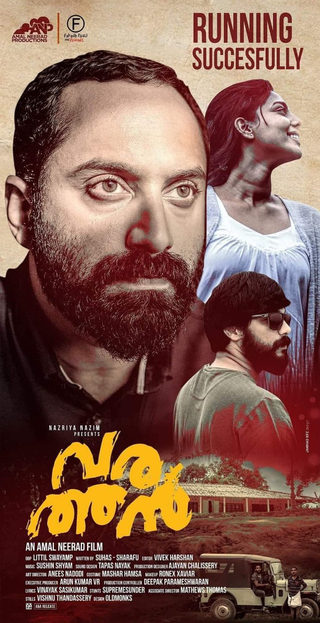 Varathan (2018) Malayalam Varathan (2018) Malayalam