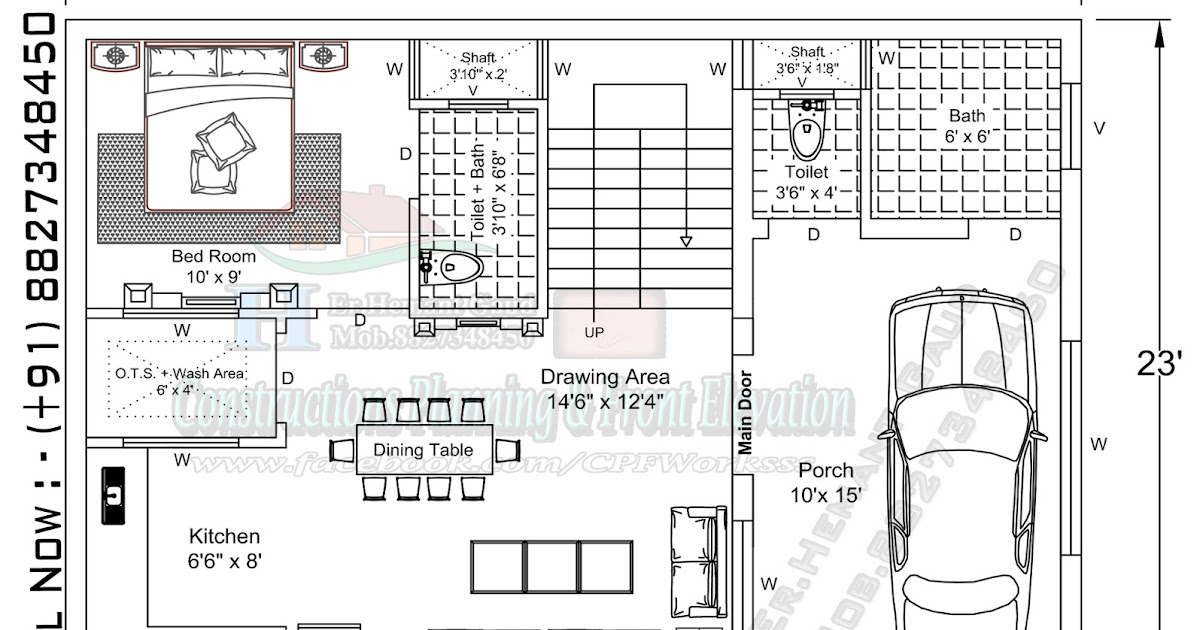 House Plan 33 'x 23' Sq.ft. With Big Hall