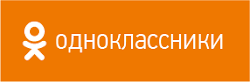 Я на Одноклассниках