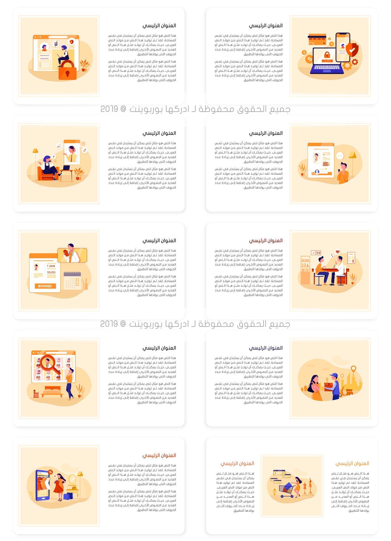 عروض بوربوينت جاهزة للكتابة عليها عروض بوربوينت جاهزة للكتابة عليها
