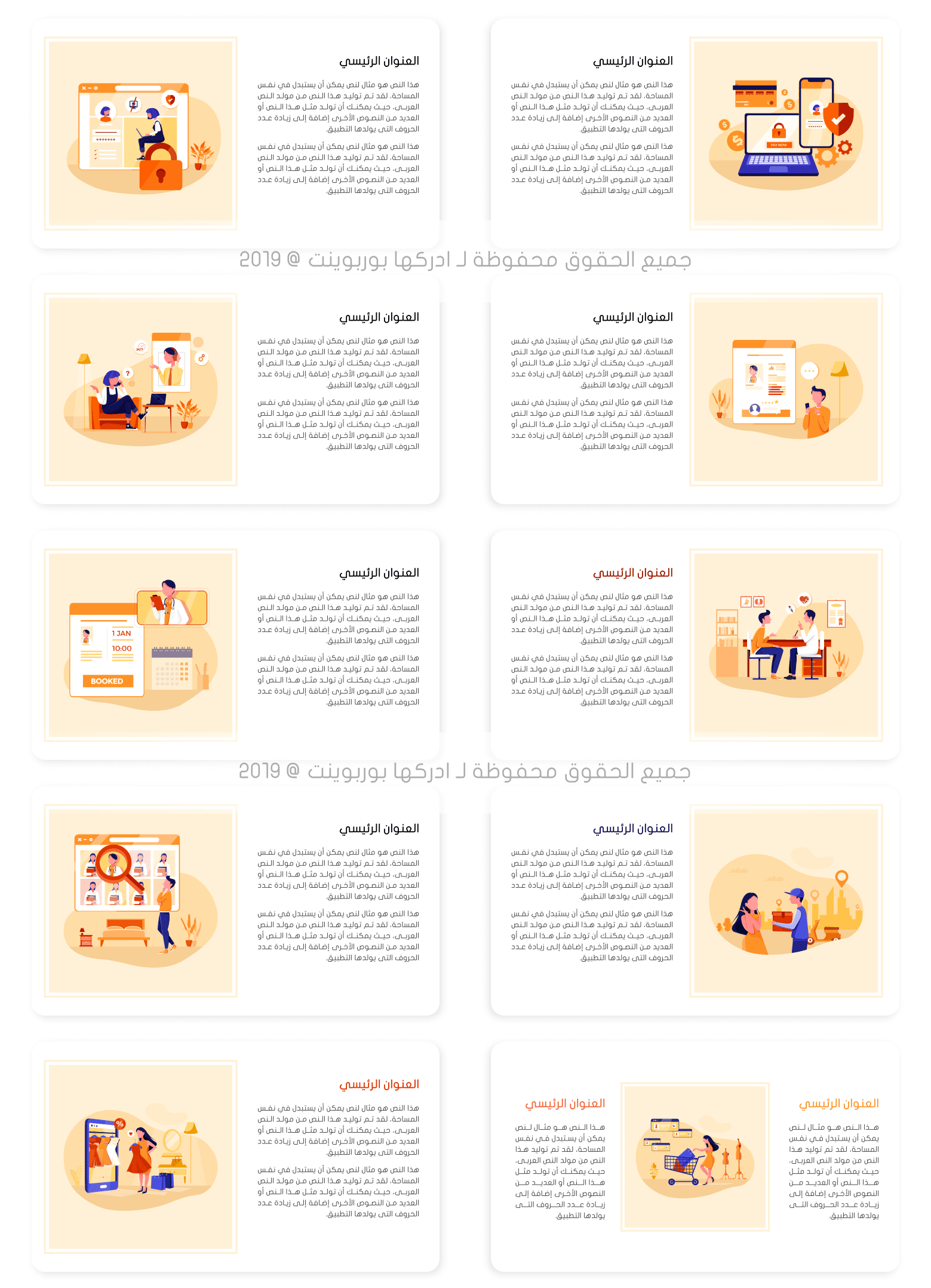 عروض بوربوينت جاهزة للكتابة عليها عروض بوربوينت جاهزة للكتابة عليها