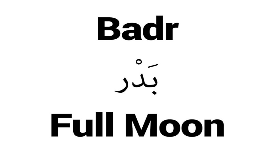 What does Badr mean in Arabic?