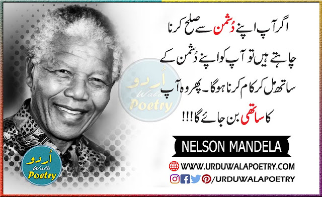 Nelson Mandela Impossible Quote, Nelson Mandela There Is No Passion, Mandela Quotes On Leadership