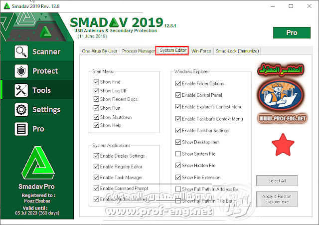 برنامج smadav pro, برنامج سماداف للحمايه من الفلاشات, تحميل برنامج سماداف انتي فيروس, برنامج smad antivirus pro 2019, الحمايه ضد الفلاش ميموري, الحمايه ضد مخاطر الفلاشات, الحمايه من فيروس الفدية, التخلص من فيروس الفدية, الحماية من فيروس الشورت كت, ازاله الشورت كات من الفلاش ميموري, اصلاح الشورت كات فيروس,  shortcut virus removal, remove shortcut virus, protect from shortcut virus