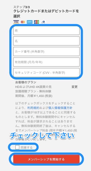 Netflixの登録方法について 映画やドラマの個人的な感想