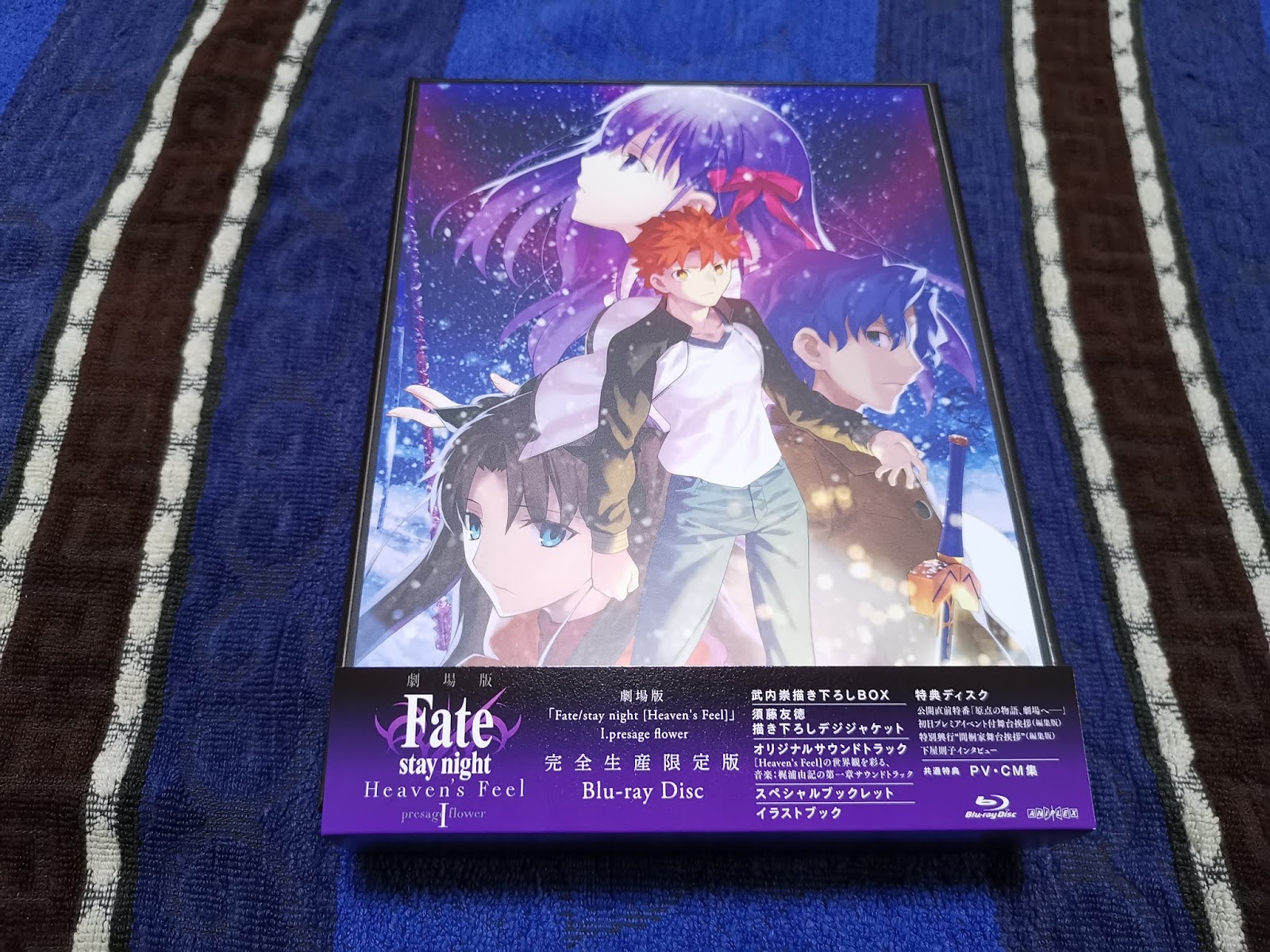 Fate/stay night [Heaven's Feel] I. Presage Flower Limited Edition Blu-ray
