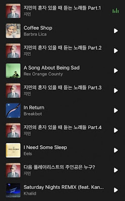 جيمين عضو BTS يشارك قائمة أغانيه العلاجية مع معجبيه من خلال خدمة Melon Station