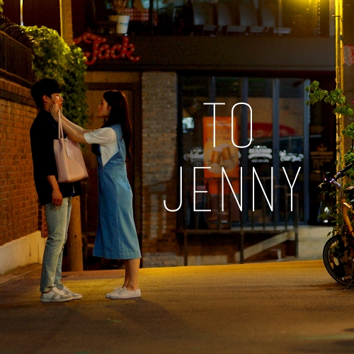 Kim Sung Cheol, Jung Chae Yeon – TO.JENNY OST Part.2