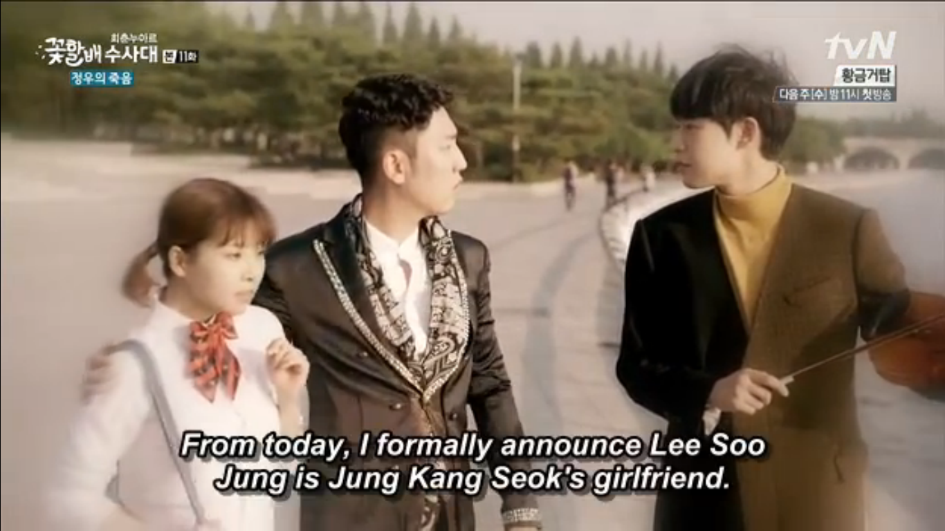 F4Plus1 Flower Grandpa Investigation Unit Drama Review