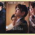 Page Turner Konusu ve Yorumum