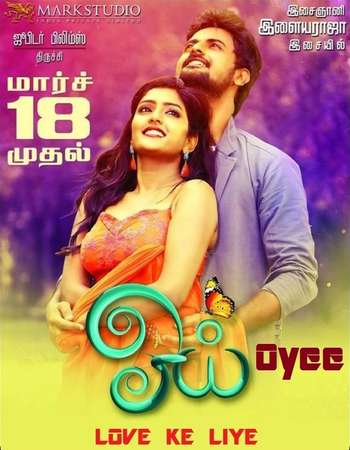 Poster Of Oyee 2016 Hindi Dual Audio 550MB UNCUT HDRip 720p HEVC Free Download Watch Online downloadhub.in