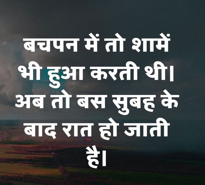 heart touching sad lines in hindi