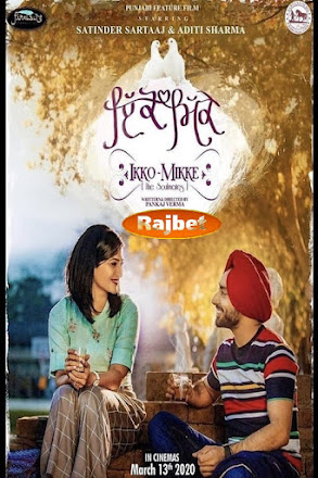 Ikko Mikke 2020 Punjabi Movie Download CAMRip || 1080p