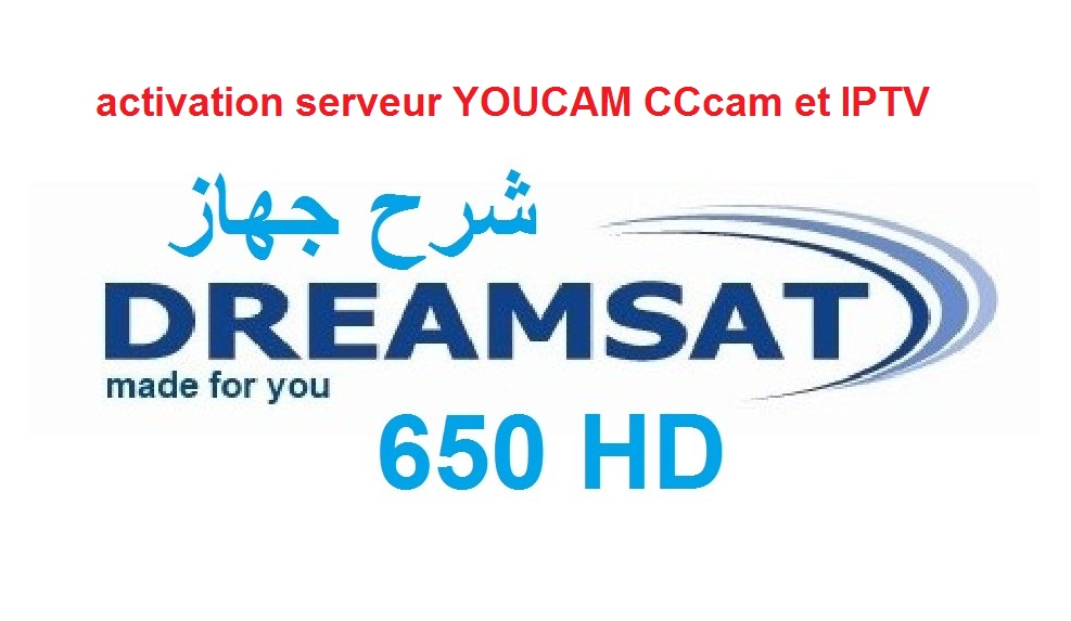 TÉLÉCHARGER FICHIER CCCAM CFG 2016