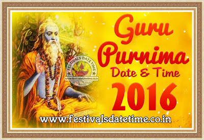 2016 Guru Purnima Puja Date & Time in India, गुरु पुर्णिमा 2016 तारीख और समय 2016 Guru Purnima Puja Date & Time in India, गुरु पुर्णिमा 2016 तारीख और समय