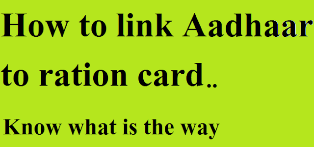 How to link Aadhaar to ration card
