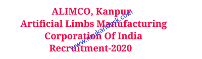 ALIMCO  Apprenticeship Training Recruitment 2020