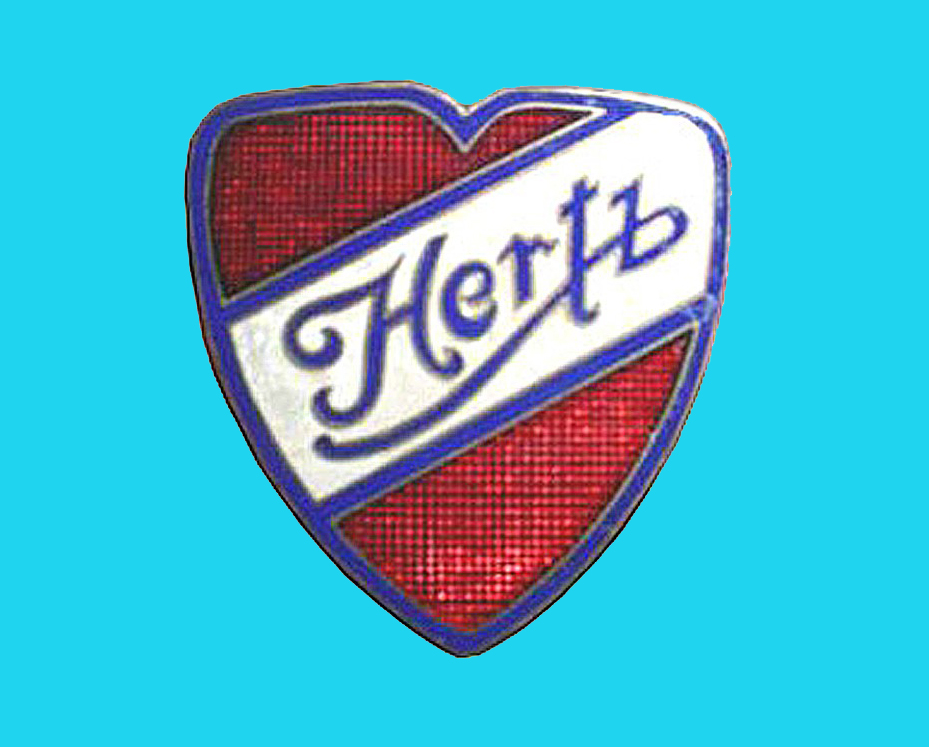 American Auto Emblems: HERTZ