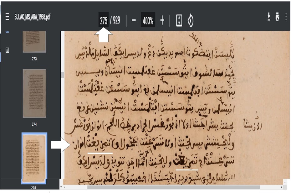 الامازيغ قدم التسمية واللغة-2- %25D8%25AA%25D9%2585%25D8%25B2%25D9%258A%25D8%25BA%25D8%25AA