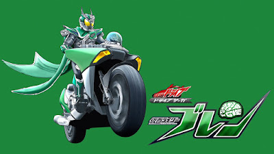 Kamen Rider Drive Saga: Kamen Rider Brain