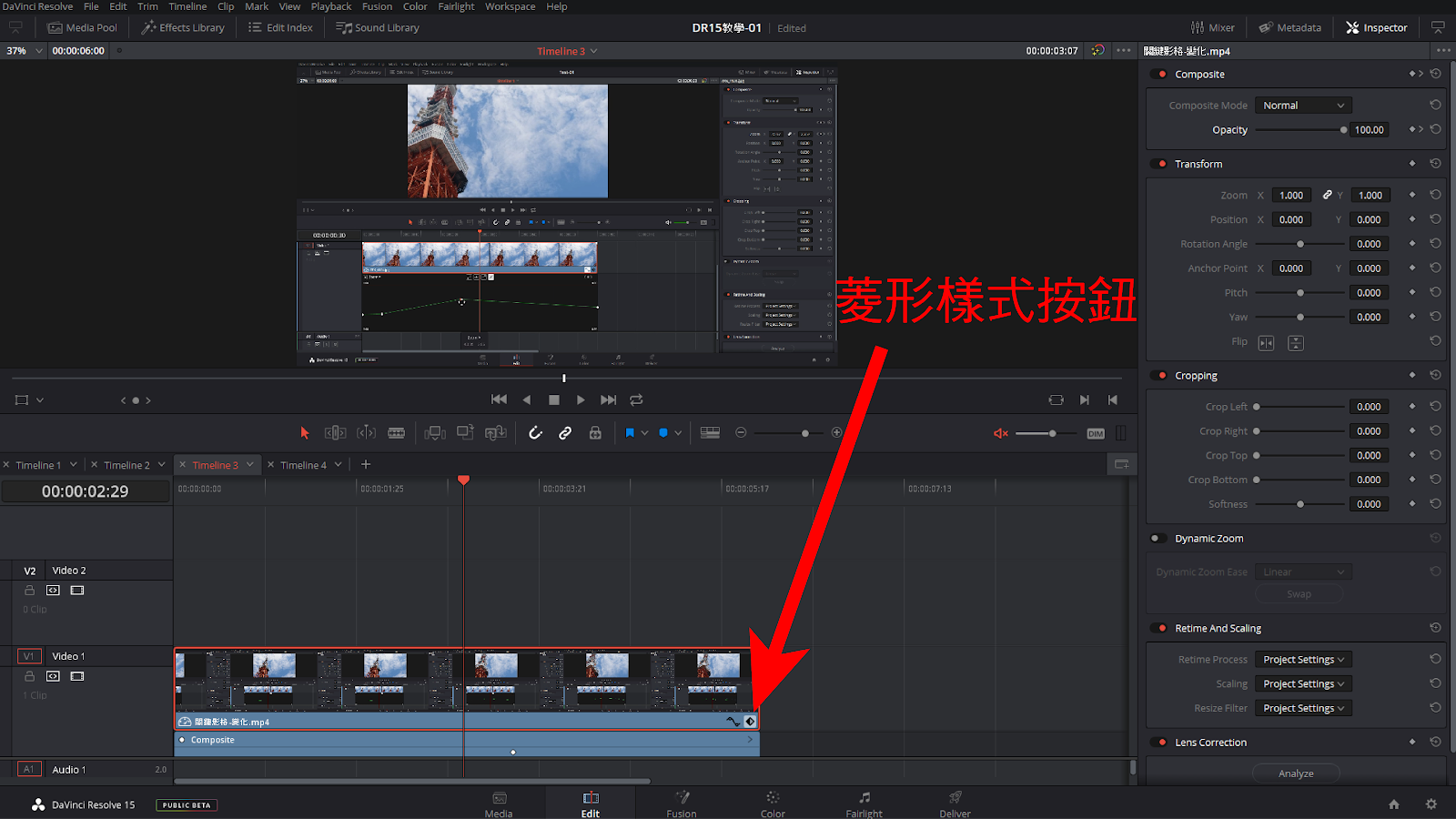 ▲ 菱形樣式按鈕