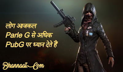 PubGgame