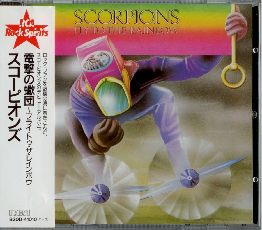 Scorpions "Fly To The Rainbow" .