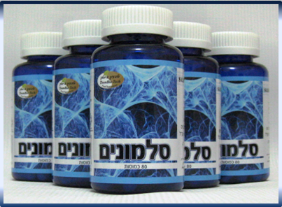 סלמונים פורמולה