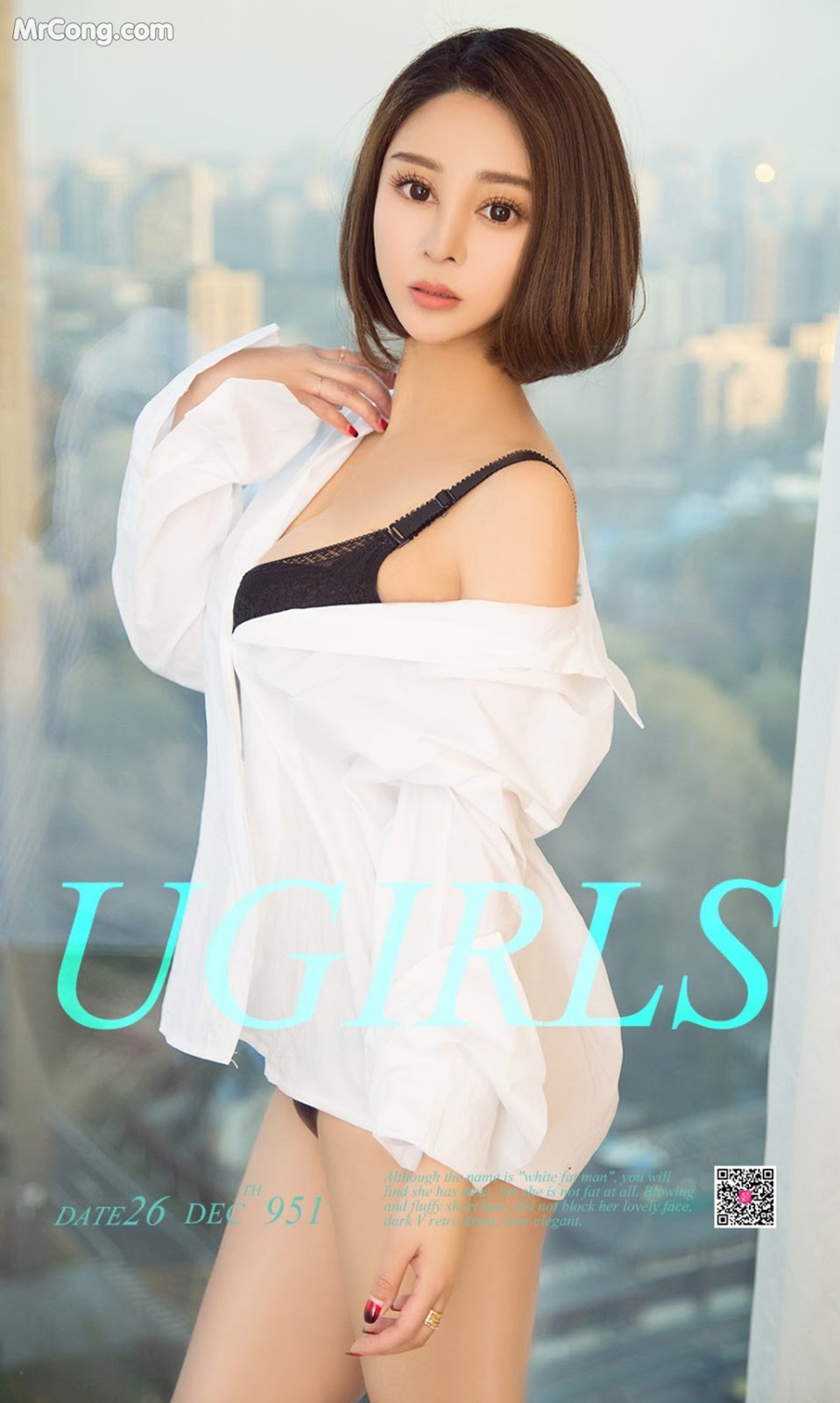 UGIRLS - Ai You Wu App No.951: Model Ding Dang (叮当) (40 photos)
