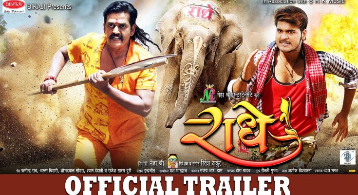 bhojpuri new movie 2019