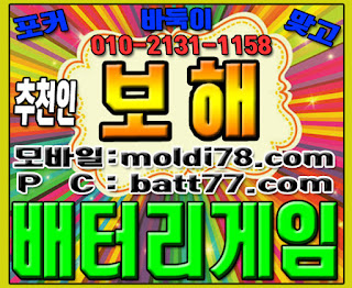 # #ٵ #° # õ : # #ȯ 010 -2 1 3 1 -1158 #Ʈ #ü #ٵ #丶 #Ŀ #ٵ̰ #ٵּ̰ #ּ #ϰ #batt77.com # #Ʒ #غذ #PC # #ٵ #° # õ : # #ȯ 010 -2 1 3 1 -1158 #Ʈ #ü #ٵ #丶 #Ŀ #ٵ̰ #ٵּ̰ #ּ #ϰ #batt77.com # #Ʒ #غذ #PC
