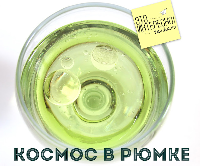 Космические опыты и эксперименты для детей Космические опыты и эксперименты для детей