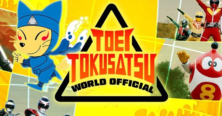 Toei Tokusatsu World Reviews: Juspion – Toku Toy Store has moved!