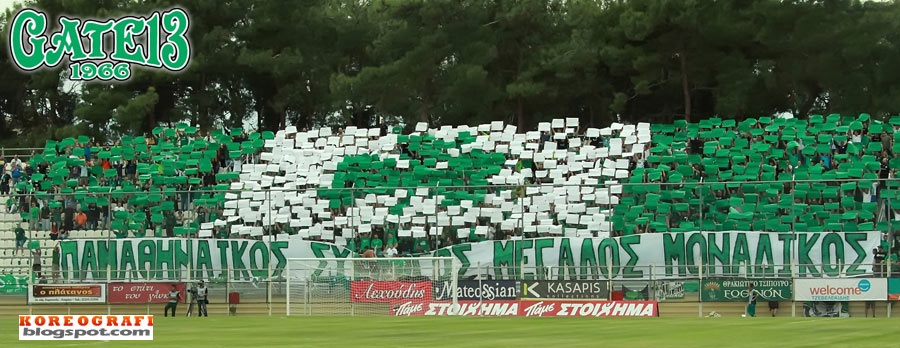 Dünya'dan Koreografiler Panthrakikos FC Komotini Panathinaikos F.C