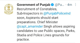 Punjab police recruitment 2021