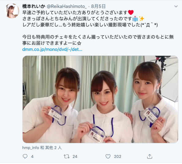 讚喔!初美沙希又拍AV了! 讚喔!初美沙希又拍AV了!