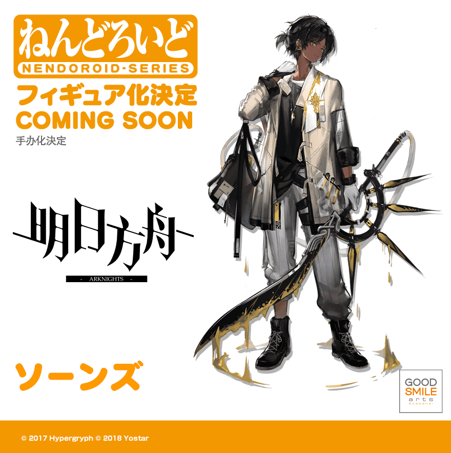 รวมภาพต้นแบบพีวีซีฟิกเกอร์ใหม่ที่กำลังจะมาเร็ว ๆ นี้