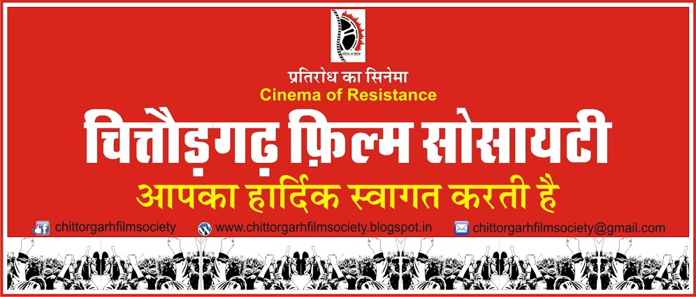 Chittorgarh Film Society